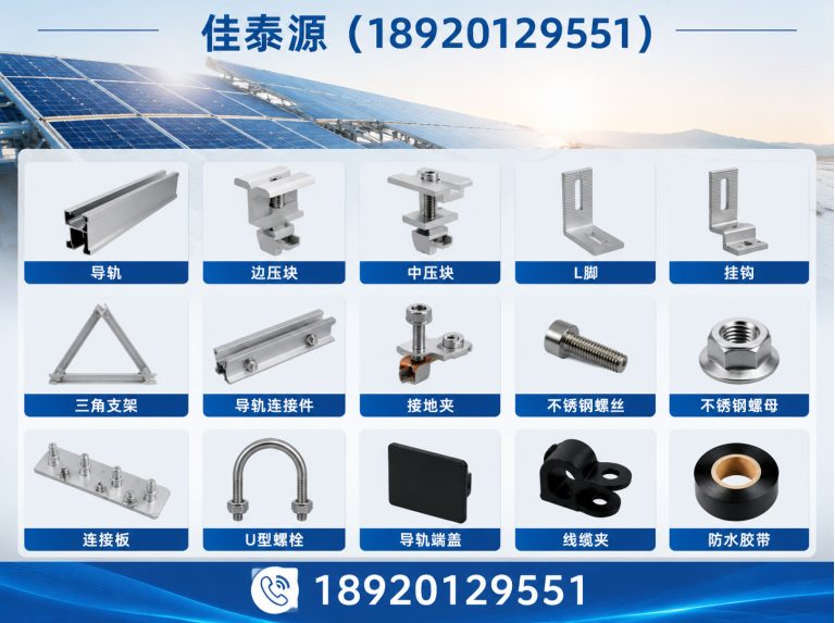 武清区佳泰源展示图